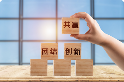 企业理念